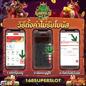 superslot th168 เว็บตรง